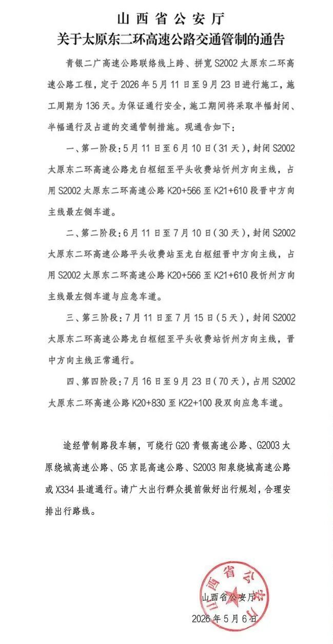 微信图片_2026-05-12_102805_731.jpg