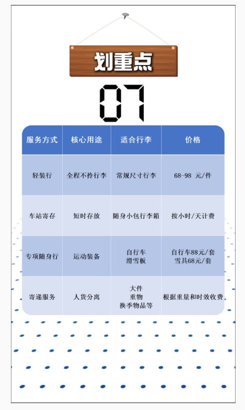 ScreenShot_2026-05-31_120324_898.png