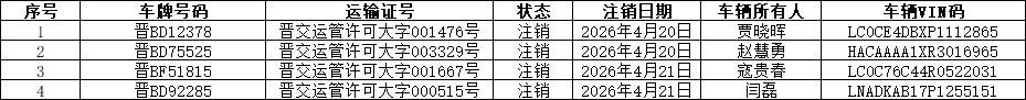微信图片_2026-04-28_095652_657.png