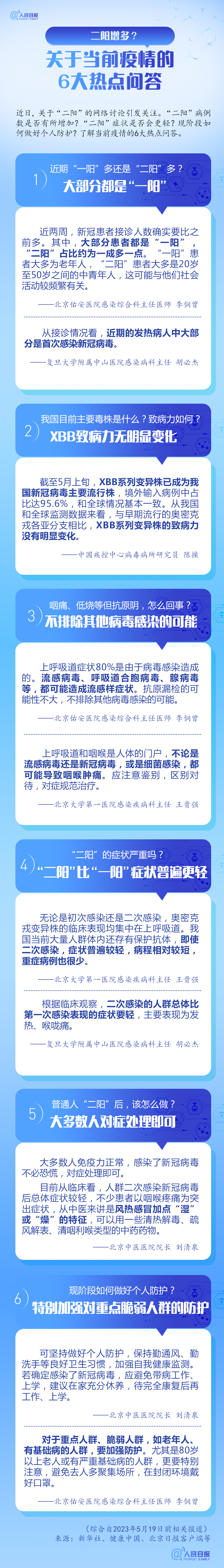 640 (2).png