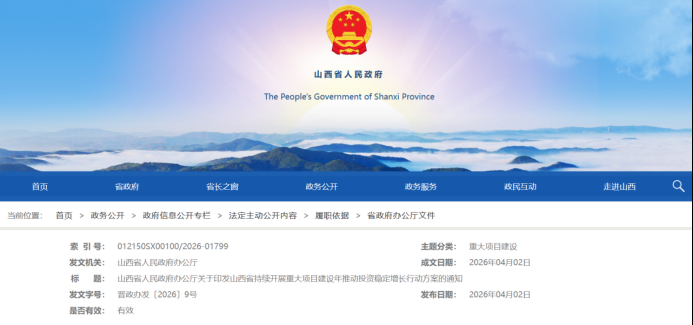 微信图片_2026-04-20_163127_006.png